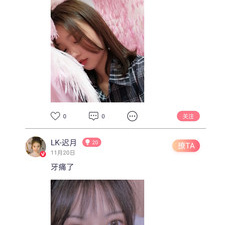 男人的加油站app合集