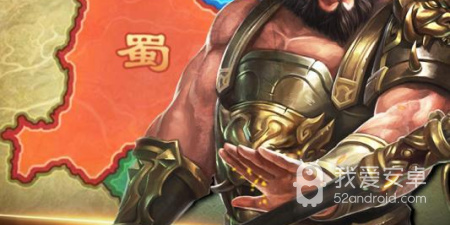 热血三国策略手游合集
