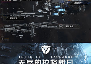 和星际拓荒一样的手游合集
