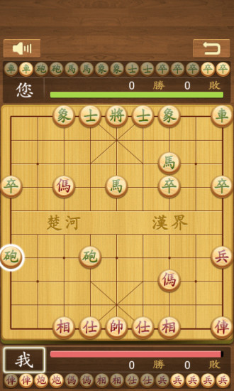 中国象棋红包版