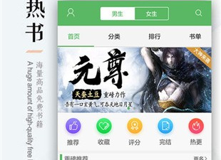 和笔下文学很像的app合集