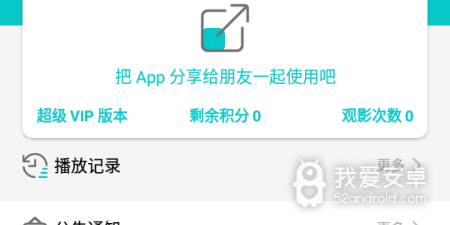 快乐追剧所有版本app合集