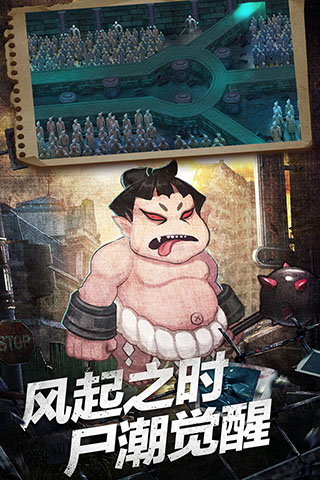 塔防镇魂师试玩版