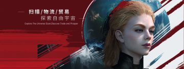 星战前夜无烬星河手游合集
