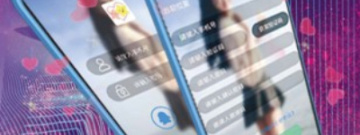 像跃心这样的app合集