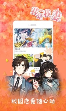 布卡漫画免vip登录版