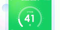 日常实用的空气质量预报app排行榜