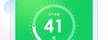 日常实用的空气质量预报app排行榜