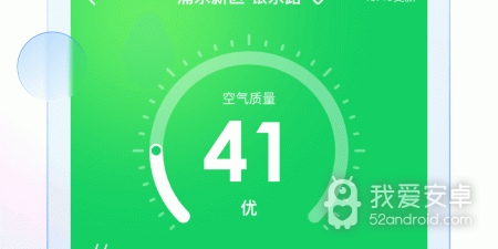 口碑不错的气温预报app合集