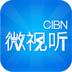 cibn微视听免费版