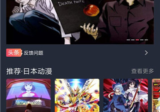 和heibai弹幕同款的app合集