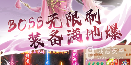 跟不朽仙途相似的手游合集