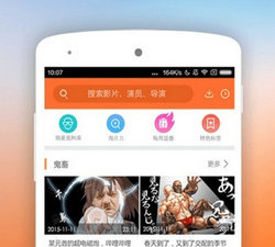 七彩影院历史版本app合集