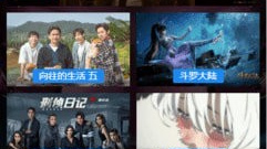 深夜免费看大片的app合集