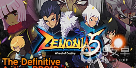 像泽诺尼亚5这样的手游合集