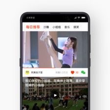 高铁出行app合集