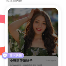 类似聊呀交友的app合集
