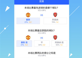 和腾讯体育差不多的app合集