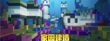 我的世界基岩版正版手游合集
