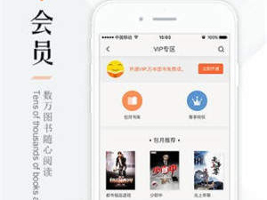 和鸠摩搜书相似的app合集