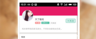 和比恋语音很像的app合集