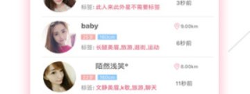 与蜜桃夜聊差不多的app合集