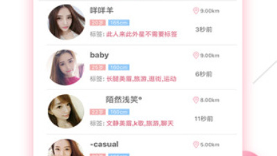 与蜜桃夜聊差不多的app合集