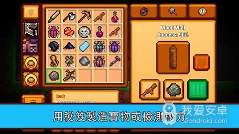 像素生存者2防封版