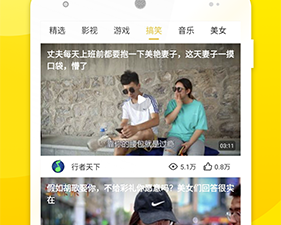 跟芒果短视频差不多的app合集
