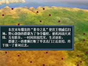 三国志孔明传无敌版