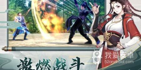 人气最高修仙手游合集