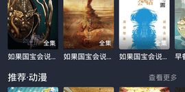 成年人必备的十大午夜免费看片app合集