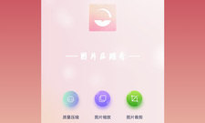 安卓压缩app合集