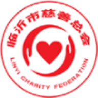 临沂慈善志愿者