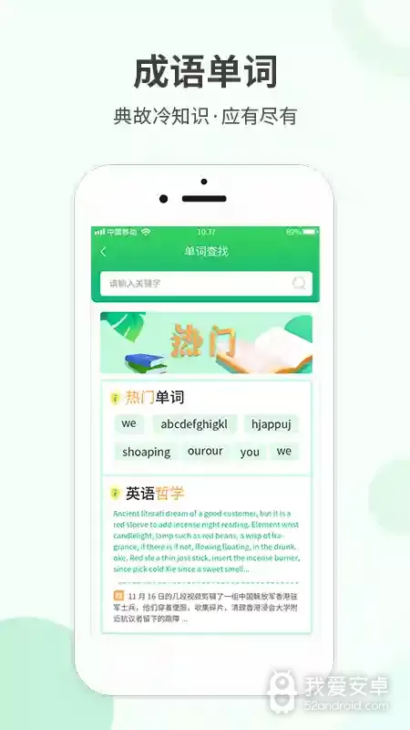 作业答案搜题(帮搜作业题答案)