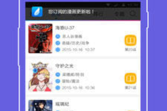 像拷贝漫画一样的app合集