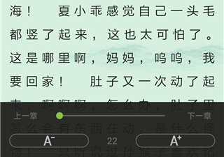 txt阅读器app合集