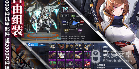 末世战略二次元动作RPG手游合集