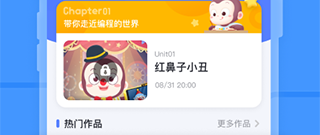 零基础自学开发的app合集