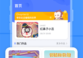 零基础自学开发的app合集