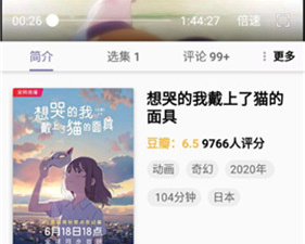 点点新影视破解版app合集
