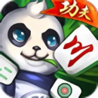 功夫麻将(赢元宝)