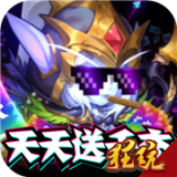 暴击猎人红包版