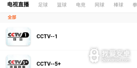 和比尼影视相似的app合集