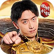 传奇盛世2单职业gm版