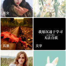 中国风壁纸app合集