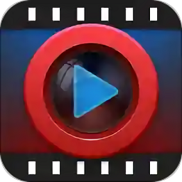 全能影音播放器中文版