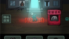 炮塔防御手游合集