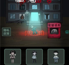 炮塔防御手游合集