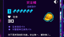 《霓虹深渊无限》道具不能捡介绍